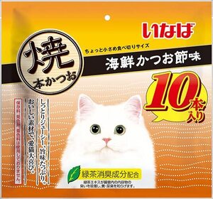 いなば 焼本かつお 海鮮かつお味 10本