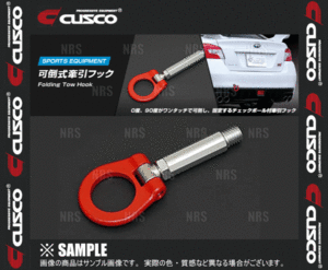 CUSCO クスコ 可倒式 牽引フック (フロント)　インプレッサ STI　GDB (672-017-F