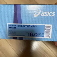 asics gd runner baby ct-mid 3