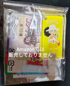 ワンピース ONEPIECE 原作 アイスキャンディ キーホルダー コレクション ウソップ