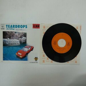 48012448;【国内盤/7inch】杉真理 / Teardrops (Are Falling)