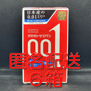 【匿名配送】【送料無料】 コンドーム オカモト ゼロワン たっぷりゼリー 3個入×6箱 0.01mm 0.01ミリ スキン 避妊具 ゴム