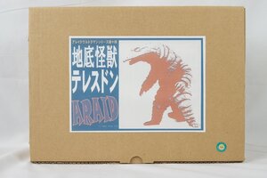 ☆アス工房 地底怪獣テレスドン アレイドウルトラマンシリーズ 第10弾 未塗装 未組立 未開封 本体確認品☆マナ