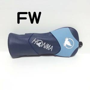 ◆◇ホンマ【ヘッドカバー FW用 HONMA PRO】サックス 新品◇◆