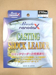 プロセレ ナノダックス キャスティング ショックリーダー 210lbs 未使用　Prosele nanodax