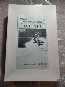 ボークス オリエントヒーローシリーズ 1/100 重戦機エルガイム バッシュ ガレージキット