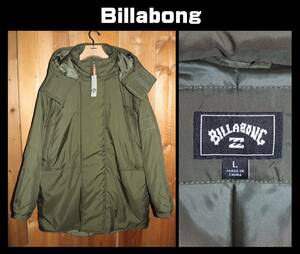 送料無料 特価即決【未使用】 BILLABONG ★ モンスターパーカー (Lサイズ) ★ ビラボン BB012Z14 中綿 コート 税込定価1万9800円