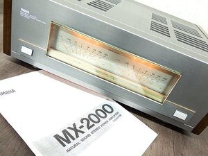 ▲YAMAHA MX-2000 ステレオ パワーアンプ リファレンスモデル ヤマハ▲