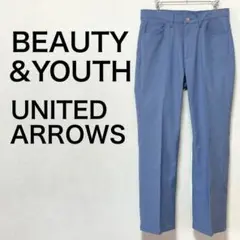 BEAUTY&YOUTH UNITED ARROWS  スプレッド パンツ