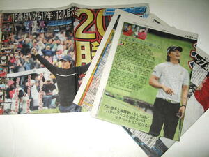 ◇【新聞】石川遼 関連記事◆2019～2024年◆20勝（三井住友VISA）◆19勝（佐藤食品）◆18勝（三井住友VISA）◆15勝（日本プロ選手権）