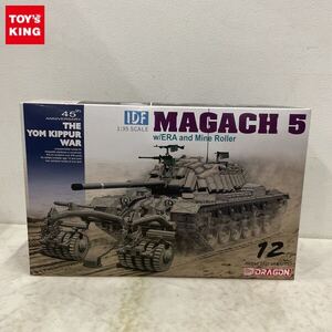 1円〜 ドラゴン 1/35 IDF MAGACH 5 w/ERA and Mine Roller