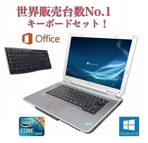 【サポート付き】快速 美品 NEC VD-9 Windows10 PC Office 2016 大容量新品HDD:250GB 大容量メモリー:4GB ワイヤレス キーボード 世界1