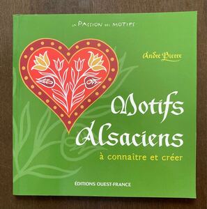 【送料無料】Motifs Alsaciens フランス アルザス地方のモチーフ 洋書