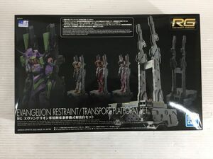 D7154-0613-56【未組立】RG エヴァンゲリオン専用拘束兼移動式射出台セット BANDAI プラモデル