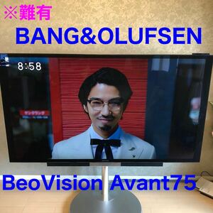 ※説明文必読 定価400万円 B&O BANG&OLUFSEN バングアンドオルフセン BeoVision Avant75 ベオビジョンアバント 4K テレビ 75インチ 難有