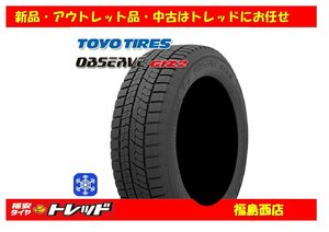 福島西 新品 アウトレット スタッドレスタイヤ 4本セット TY GIZ2 165/65R14 79Q 2021年製　軽自動車など