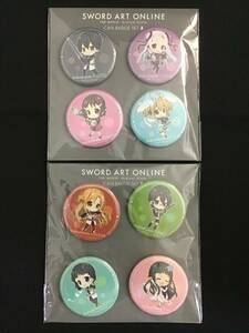 【未開封】SAO 劇場版ソードアート・オンライン　オーディナル・スケール　缶バッジセット　A B