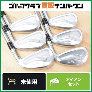 【未使用品 人気モデル】ミズノプロ Mizuno Pro 243 2024年 アイアンセット 5~PW 6本セット Dynamic Gold 120 フレックスS200 キャビティ