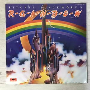 HONG KONG RAINBOW RITCHIE BLACKMORE