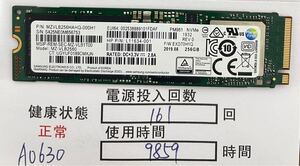 A0630/中古品/M.2 SSD/NVME/2280/Samsung/256GB/動作確認済み/返品返金対応/納品書発行可(商品説明文ご確認下さい)