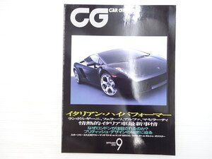 V4L CARGRAPHIC/ランボルギーニガヤルド レガシィツーリングワゴン ベントレーコンチネンタルGT ホンダS2000 ポルシェ911カレラ4 610