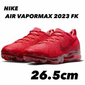 NIKE Air VaporMax 2023 FK ナイキ エア ヴェイパーマックス 2023 フライニットトラックレッド/ミスティックレッド DV1678-600 26.5cm