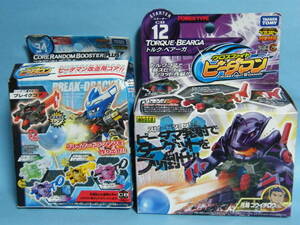 未開封品 クロスファイトビーダマン CB12 トルク＝ベアーガ ＆ ロールコア ベアーガVer.(オマケ) ロール=ベアーガ タカラトミー ビーダマン