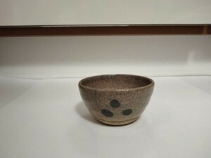 古唐津盃　ぐい呑み　酒器　 陶芸 陶磁器