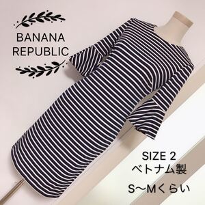 BANANA REPUBLIC ワンピース ボーダー柄