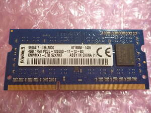 ★ HP純正 低電圧 DDR3L-1600(PC3L-12800S) 204Pin 4GB ★