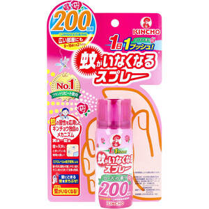 【まとめ買う】蚊がいなくなるスプレー 200回用 ローズの香り 45mL×40個セット