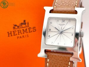 2405604766　＃ 1円～！ HERMES エルメス Hウォッチ HH1.210 クォーツ QZ 3針 アナログ スクエア 腕時計 シルバー 純正ベルト ケース付き