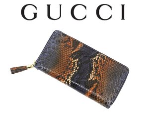 35万新品◆GUCCI グッチ インターロッキングGGロゴ パイソンレザー フリンジストラップ付 ラウンドジップ型長財布 青橙系 1円