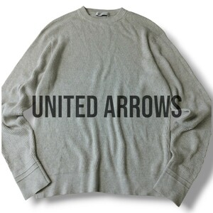 美品 XLサイズ ユナイテッドアローズ セーター ニット コットン カシミヤ 凹凸素材 クルーネック UNITED ARROWS 大きいサイズ グレー 丸襟