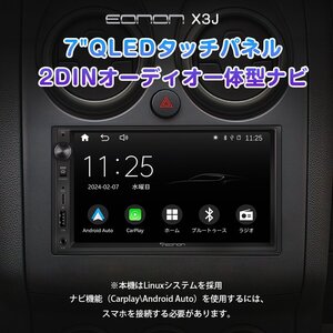 【外装破損】【返品不可】ディスプレイ オーディオ カーオーディオ一体型ナビ カーナビ 7インチ (BX3J)