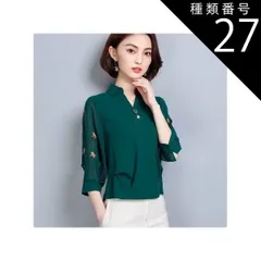 種類27：レッド/2XL トップス デート シャツ ブラウス カットソー 白シャツ 白トップス ミディアム丈 袖あり 5分袖 五分袖 7分袖 七分袖 フレアスリーブ ホルンスリーブ Vネック 襟付き フレア セミフレア 細身 ストレート ワイド Aライン Iラ