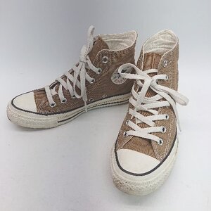 ◇ CONVERSE コンバース ALL STAR 1SC127 ハイカット ブランドロゴ スニーカー サイズ23.5 ブラウン レディース E