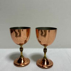 未使用品 銅製 ワインカップ 2客 セット 日本生命創業90周年 記念品 ワイングラス 食器 COPPER レトロ アンティーク