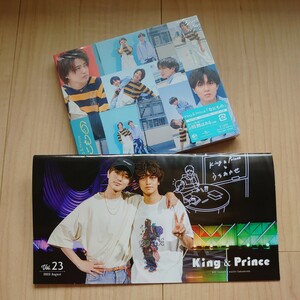 【送料無料】King&Prince キンプリ 「なにもの」会報付 Dear Tiara盤　髙橋海人　永瀬廉　キングアンドプリンス　CD　ファンクラブ限定