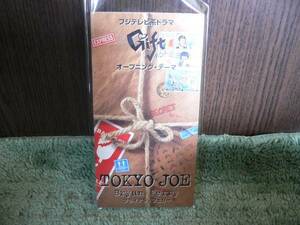 Y104 SCD ブライアンフェリー「TOKYO　JOE」　ドラマGIFT ドラマ「ギフト」オープニングテーマ 8cmシングルCD SCD CDS 8cmCD