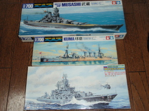 タミヤ　1/700 日本戦艦　武蔵　＆　球磨　軽巡洋艦　＋　ロシア海軍　モスクワ（旧スラヴァ）３艦セット　未使用　現状