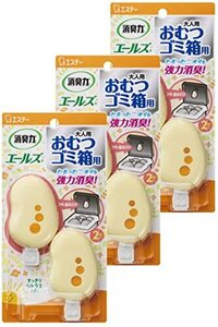 [ 介護用消臭剤 エールズ ]【まとめ買い】 消臭力 介護用 おむつ ゴミ箱用 すっきりシトラスの香り 2個入×3個 大人用おむつ 介護 介護用