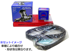 ☆タイミングベルトセット☆ステージア260RS WGNC34用 送料無料▼