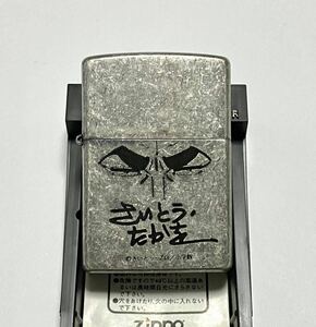 ZIPPO 1996年製 ゴルゴ13 眼光 さいとうたかを サイン入り 小学館 シルバー バレル仕上げ 未使用品