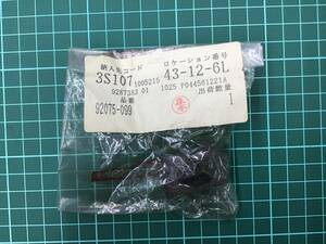 Kawasaki　ダンパーシート　92075-099　BR125HGF　カワサキ　★新品未使用品★純正品★