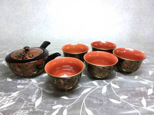 急須　湯呑セット　青藍窯　正倉院　瑞鳥汲み出し茶器