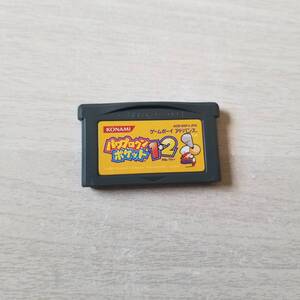 ◯即決　GBA　パワプロクンポケット1・2 　　同梱OK◯