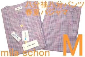 即決●ミラショーン mila schon 男性用 八分袖八分パンツ 春・夏シーズン パジャマ（M）№335 新品