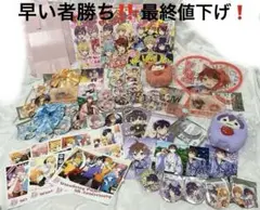 すとろべりーぷりんす　すとぷり　まとめ売り　貴重！　新品未使用まとめ売り！