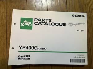 送料安 YP400G グランドマジェスティ 400 34BK パーツリスト パーツカタログ